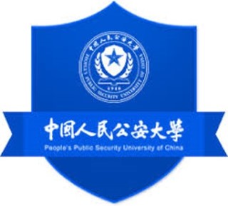 جامعة الصين الشعبية للأمن العام